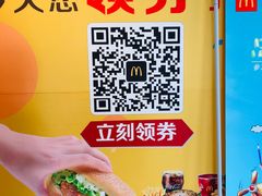 -麦当劳(济泺路店)