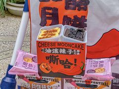 -御品轩(汉神购物广场店)