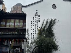 -南京市民俗博物馆(甘熙故居)