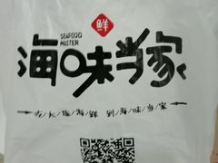 -小船渔村•大连菜•大连焖鱼(明泽街店)