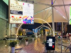 -皇玺·云汀花园餐厅(振华商厦店)