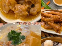 -点都德(北京路贰店)