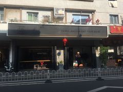 -MIMI FASO(古仓店)