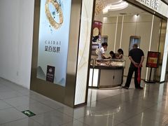 -凯德MALL(西直门店)