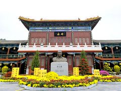 -中国翰园碑林