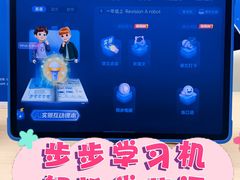 -沙洲路步行街(长安南路店)