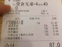 -狮头牌卤味研究所·卤味饭(花城汇南区店)