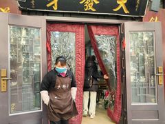 -天发芽·何记葫芦头泡馍·传统小吃(报恩寺街店)