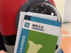 -美联众合动物医院·24h京西诊疗中心