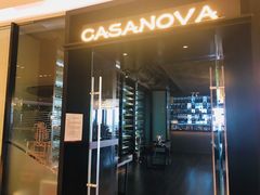 门面-CASANOVA西餐厅(海信广场店)