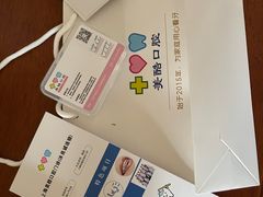-美酷口腔牙齿矫正(江桥万达店)