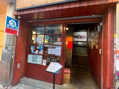 门面-喜来稀肉(金巴利道店)
