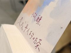 -LA JOLLA 墨西哥餐厅(学院路店)
