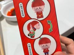 -海底捞火锅(长宁路龙之梦店)
