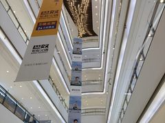 -石家庄万象城
