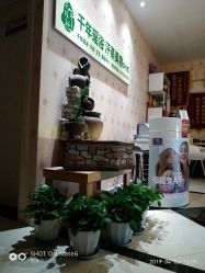 -御品•瑶浴灸疗SPA