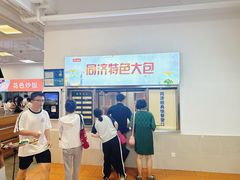 -同济大学本部学苑饮食广场