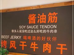-小核桃品质串店(世茂大道店)