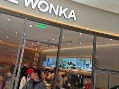 -卡旺卡(马鞍山金鹰店)