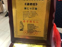 -顶呱呱彩棉服饰有限公司(古方路店)