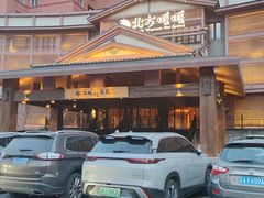 -北方暖暖温泉度假洗浴