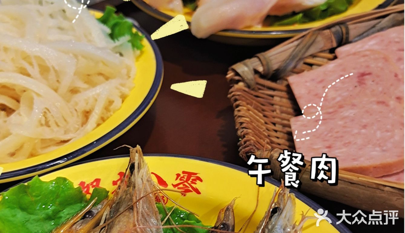 打火锅yyds美食plog