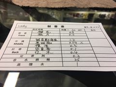 -墨more调香馆DIY自调香水(博雅国际中心B座店)