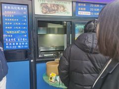 -景泰马记电烤串(景泰店)