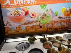 -探鱼·鲜青椒爽麻烤鱼(北京路天河城店)