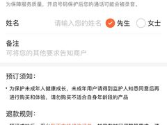 -泰王玺·正宗泰式按摩SPA(九霄店)