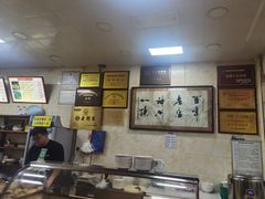 -老刘家泡馍·陕西老字号(钟楼广济街店)