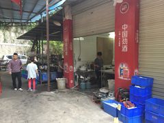 -章记正宗南岗鱼蛋火锅