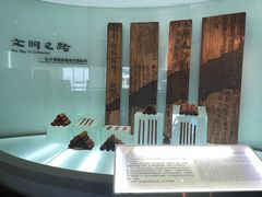 -长沙简牍博物馆