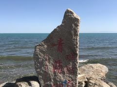 -青海湖国家重点风景名胜区