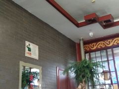 -四条包子(古城街店)