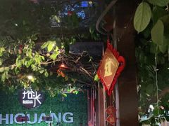 -拾光音乐餐酒吧(告庄星光夜市店)
