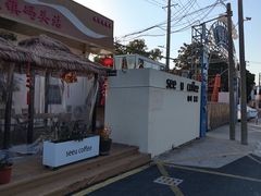 -seeu coffee(江滩店)