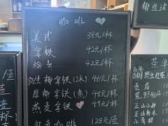 -云座·时光·观景咖啡厅(五爷庙店)