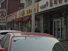 -食为天(贵阳路店)