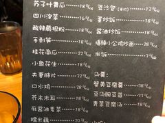 -望京一号·重庆江湖菜(工体店)