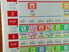 -大连开发区市民健身中心