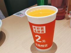 -醉面(郑州花园SOHO店)