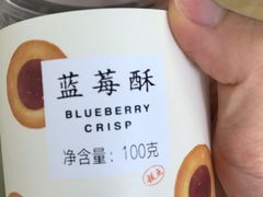 -好利来(高新枫叶广场店)