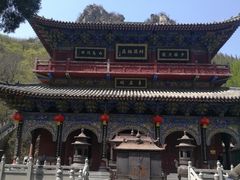 -青龙山生态文化旅游区(慈云寺)