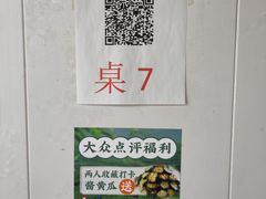 -妈妈的小作坊(陈家镇店)