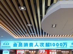 -素满香·Vegan食养自助(天一广场店)