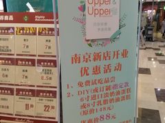 -BHG Market Place(水游城店)