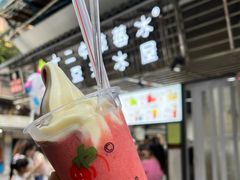 -十二中草莓冰·红豆沙冰屋(十二中店)