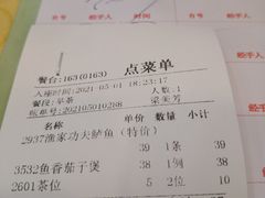 -小菜王海鲜酒家(中山八店)
