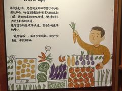 -尼岔湖北小馆(月坛北街店)